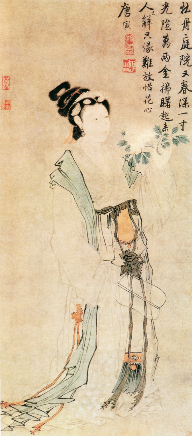 即納特価rarebookkyoto　1ｆ121　中国　人物画的基本作法　　　上海興華　1953年頃作　　上海　　名古屋　京都 山水、風月